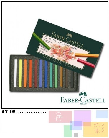Faber-Castell 藝術家級粉彩條12色