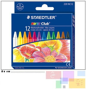 STAEDTLER 快樂學園 無毒安全防水油腊筆 12色(MS220NC12)