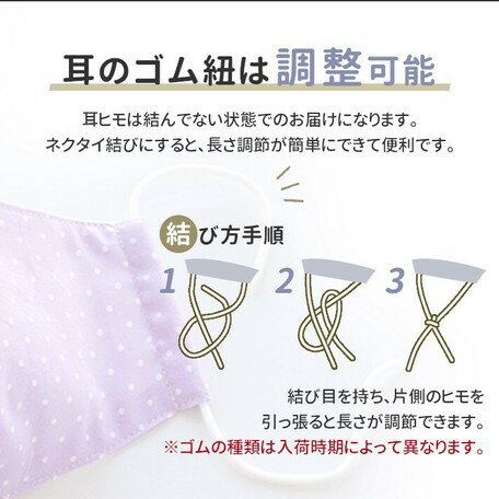 日本 🇯🇵 namioto 純手工純棉雙層口罩 3D 立體口罩 紫點 防曬吸汗高透氣 舒適 口罩【APP滿額下單10%點數(單一帳號最高5000點)】2/28止 4