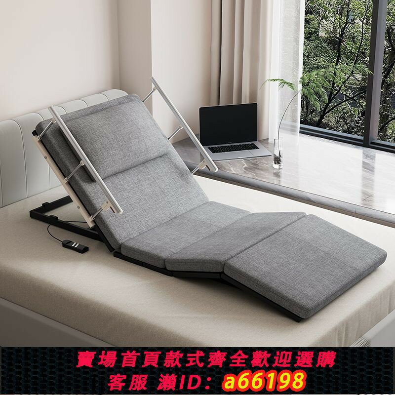 【臺灣公司 可開發票】【靜音升降】老人自動起身器起床輔助器電動升降床墊老年病人臥床久躺靠起背