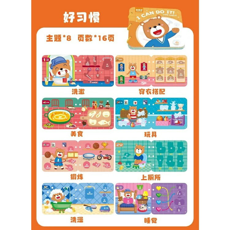 新品上市 撕拉粘貼書貼畫 啟蒙安靜書 幼兒園早教 認知教具 兒童專注力 益智玩具 7