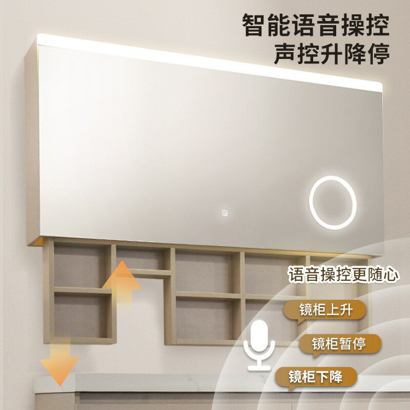 電動語音遙控升降機軌道浴室鏡櫃吊櫃上下垂直升降滑軌五金配件【博野五金】