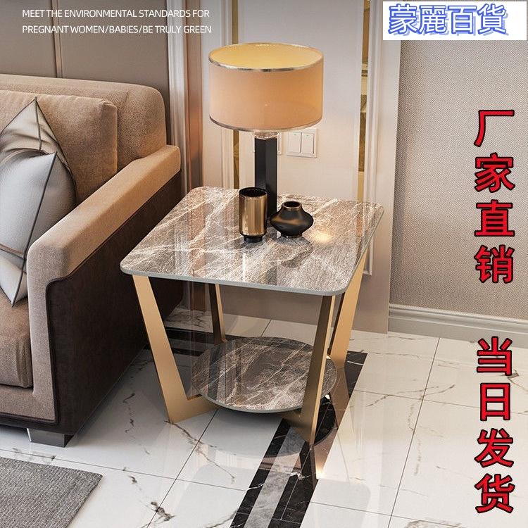 開立發票 免運簡約角幾 桌子 邊桌 邊幾 小邊桌 床邊幾 小茶幾 沙發邊幾 實木邊幾 北歐簡約巖板邊幾輕奢現代大理石小戶型客廳沙發邊桌
