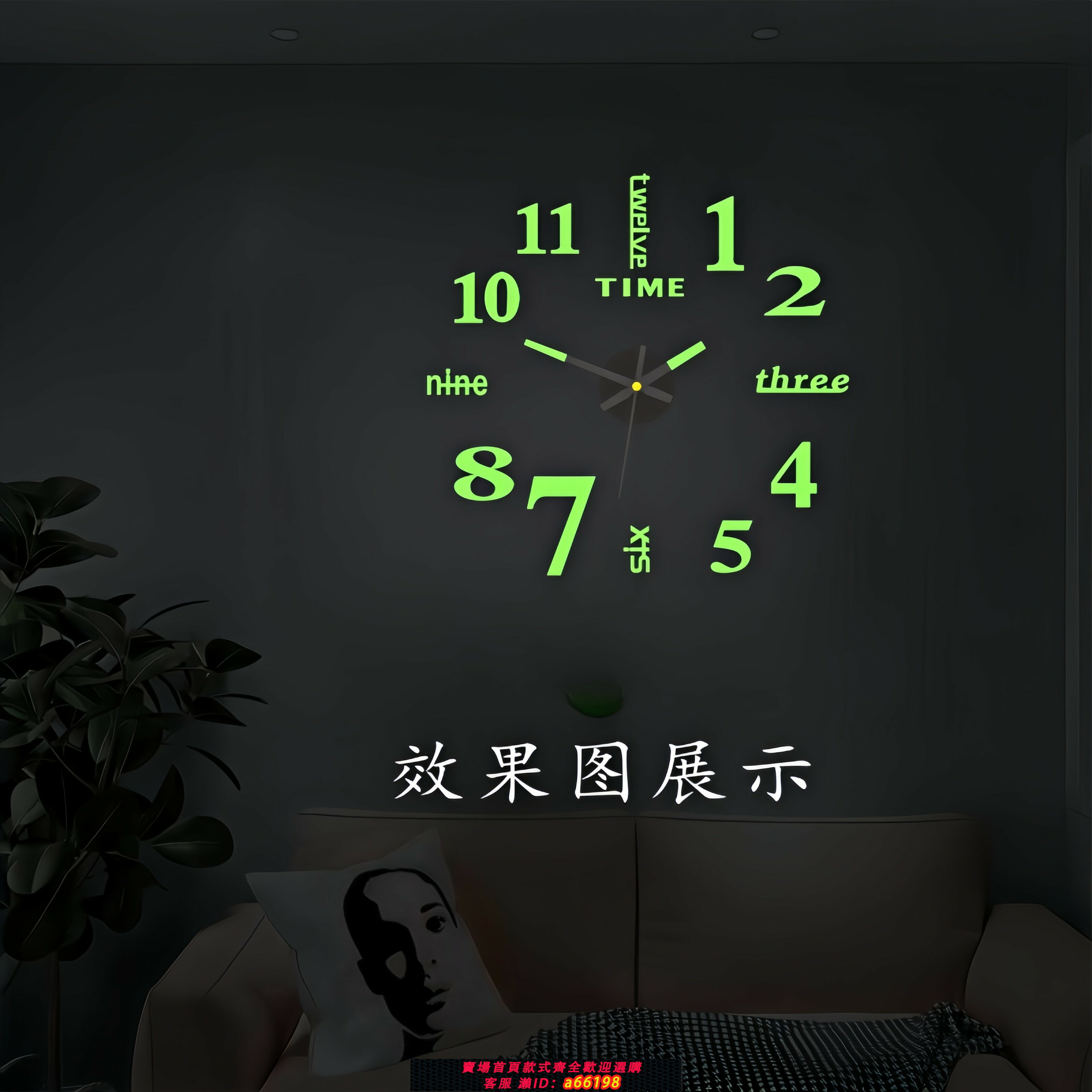 【臺灣公司 可開發票】創意裝飾掛鐘diy免打孔掛表客廳家用鐘表現代簡約掛墻上時鐘靜音