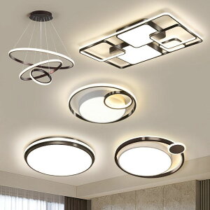 2年新款家用客廳大燈現代簡約全三室兩廳套餐組合led吸頂燈具