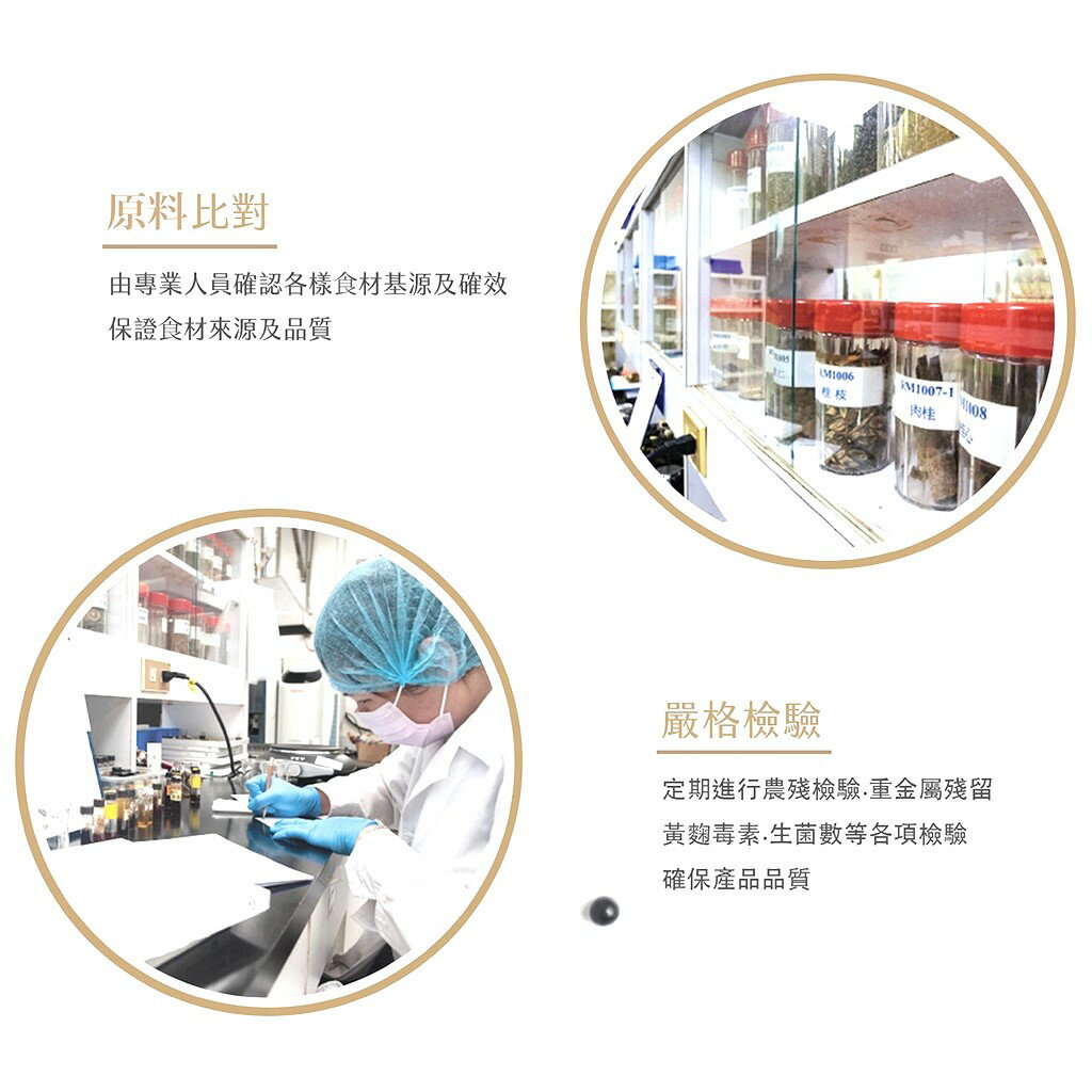 養元堂 明亮果 8