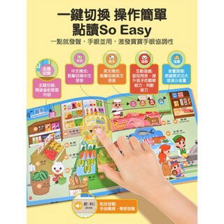 風車_FOOD超人手指點讀-生活圖鑑(互動有聲書)／認知百科(互動有聲書) 6