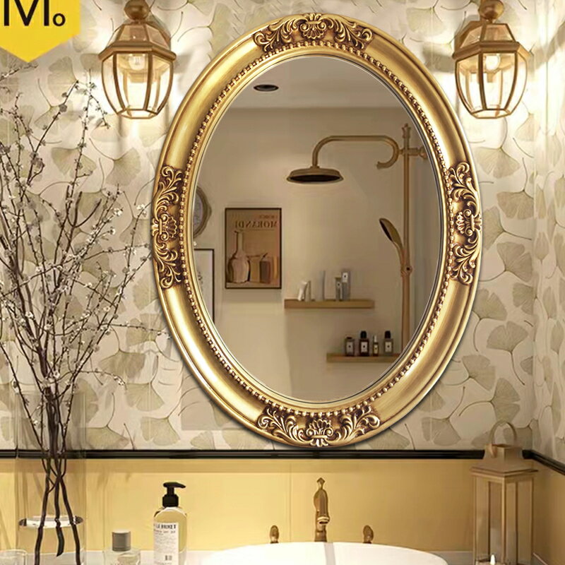 歐式簡約壁掛鏡橢圓形浴室鏡衛浴鏡衛生間鏡子酒店洗漱鏡框裝飾鏡