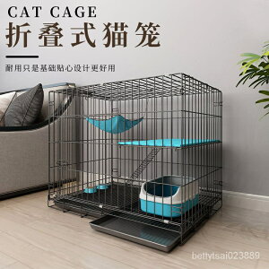 宅配貓籠傢用室內超大自由空間帶厠所一體可折疊便捷外齣二三層貓別墅 NGL1