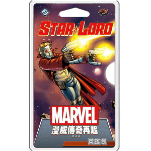 【GoKids】漫威傳奇再起：星爵英雄包 Marvel Champions: STAR-LORD Hero Pack