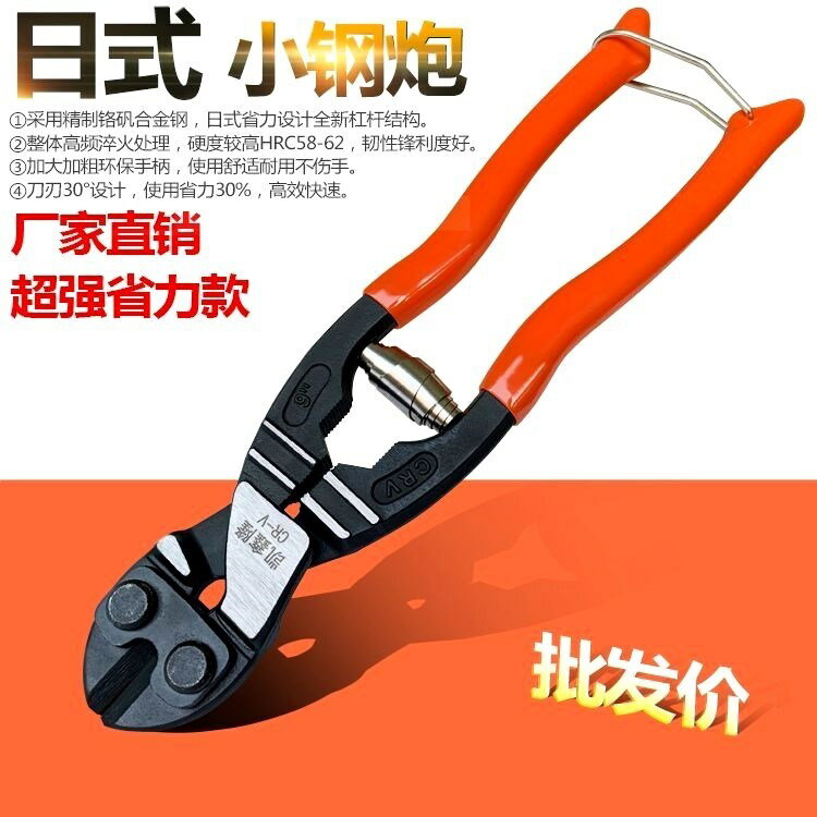 電纜斷剪線鉗剝鉗子電工剪刀快電覽多功能絞線工業級月牙6寸8手動