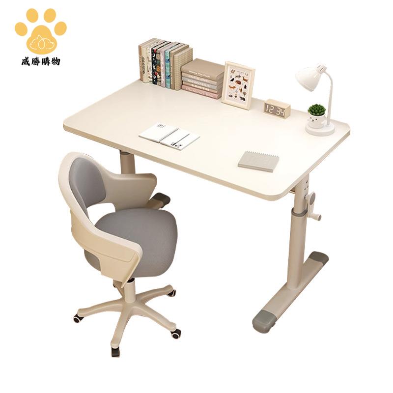 免運 快速發貨 兒童學習桌 手搖款升降桌子學習桌 寫字桌 寫作業大白桌 電腦桌椅套裝【AAWS109】