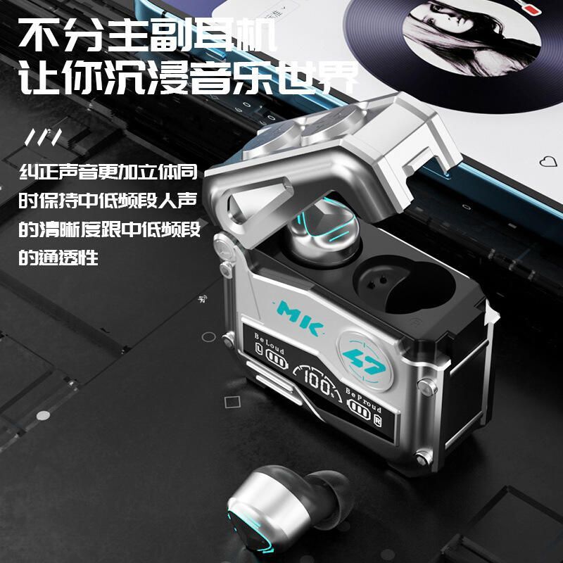 2023新款私模mk47炫酷機械無線耳機超長續航tws電競遊戲耳機