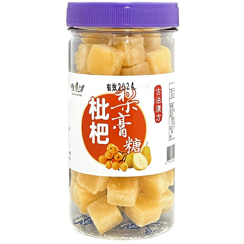 台灣上青 古法漢方枇杷梨膏糖(200g±5g/罐) [大買家]