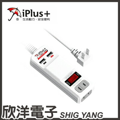 <br/><br/>  ※ 欣洋電子 ※ 保護傘 台灣製造 USB充電+電源延長線1.2米 (二座單切)過載自動斷電保護 PU-2121UH<br/><br/>