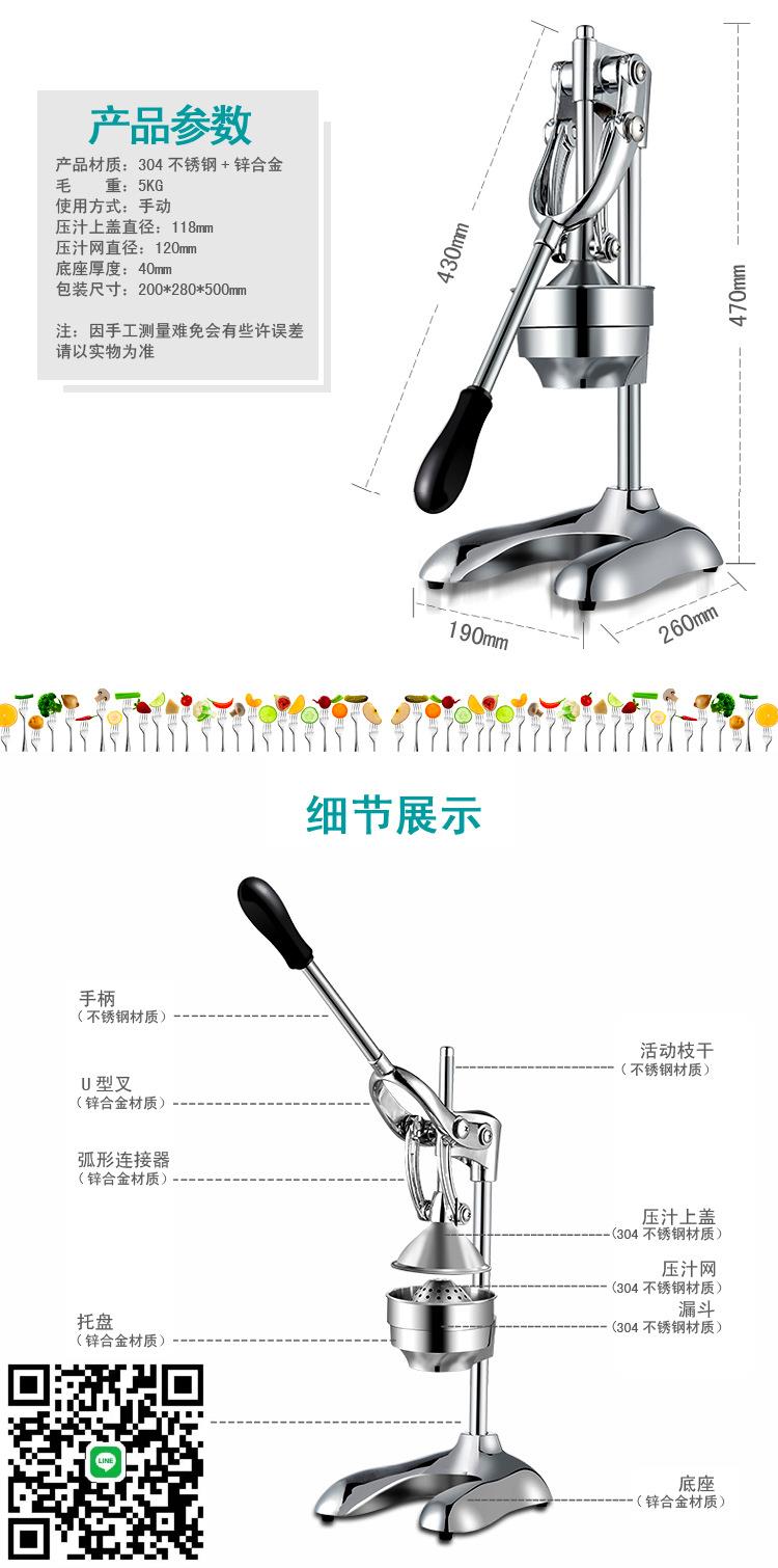 不銹鋼手壓大號壓汁機商用手動家用水果石榴榨汁機壓橙汁器擠檸檬