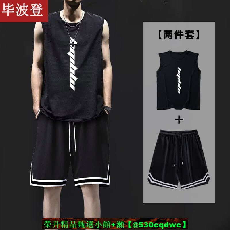 快速出貨【發票】網眼冰絲套裝男士夏季新款速幹 幹背心無袖健身跑步五分短褲男壹整套