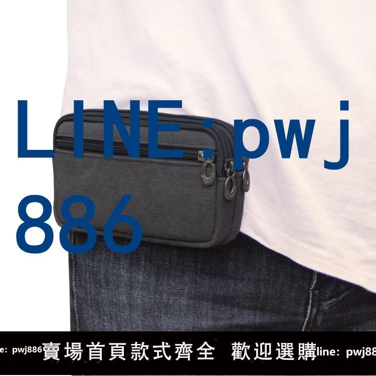【臺灣公司】帆布手機腰包穿皮帶大屏智能手機通用男士小挎包多功能工地腰掛包