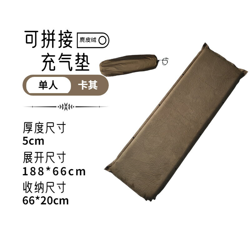 野營戶外用品露營戶外野餐墊自動充氣墊加厚便攜折疊麂皮絨地席 雙11全館免運