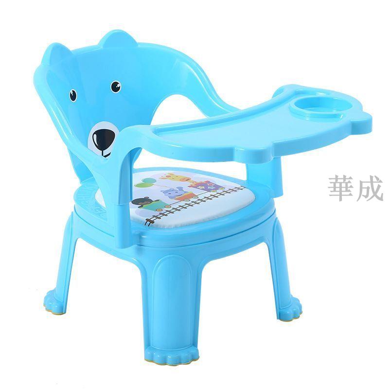 兒童餐椅叫叫椅放屁凳子可拆卸靠背椅餐盤幼兒小椅子防滑寶寶凳子