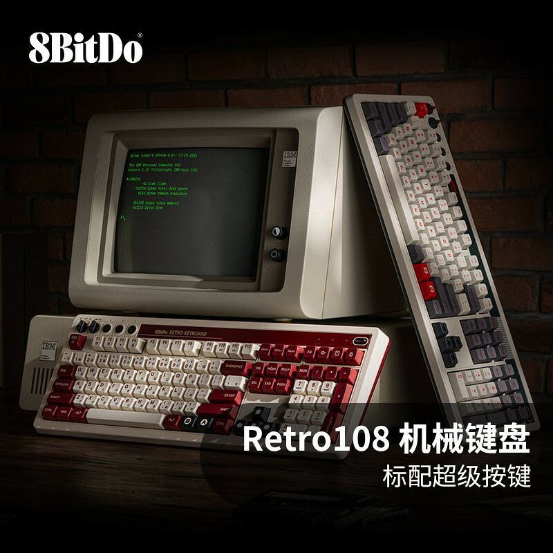 八位堂Retro108機械鍵盤復古遊戲辦公通用三模藍芽PC電腦安卓