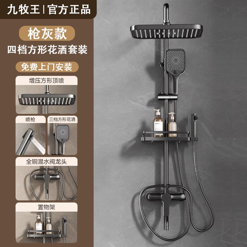 {可打統編 保固一年}包安裝全銅恒溫淋浴花灑套裝家用浴室沐浴衛生間淋雨增壓花曬噴頭 0