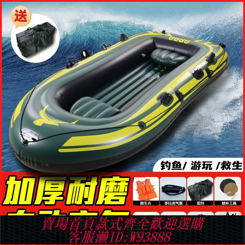 {臺灣公司貨 可打統編}皮劃艇充氣船橡皮艇加厚沖鋒舟皮艇釣魚下網折疊漂流氣墊野釣小船