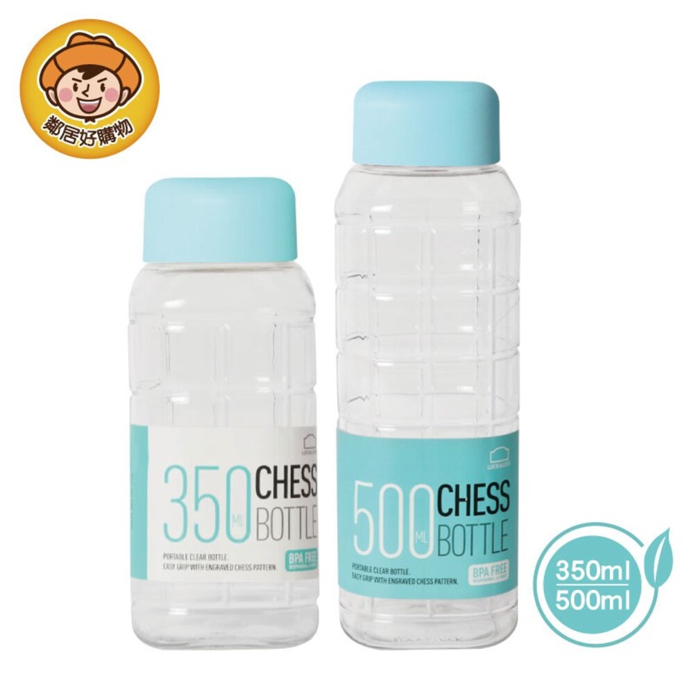 【LOCKnLOCK樂扣樂扣】 沁涼隨身水壺-(350mL/500mL) 水瓶