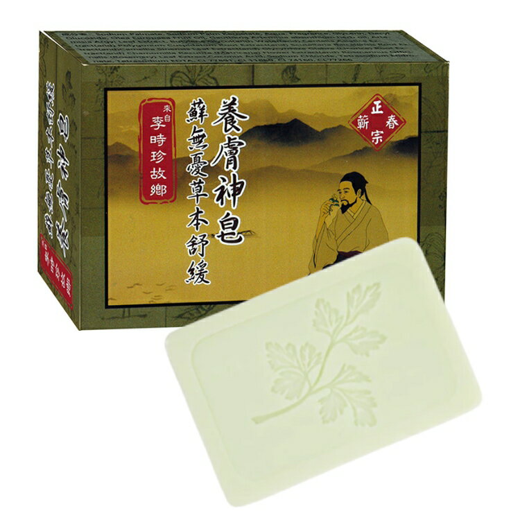 李時珍故鄉 蘚無憂草本舒緩 養膚皂(100g)〔小資屋〕