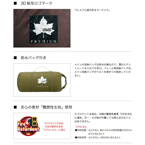【MRK】日本LOGOS No.71805516 Prem Link XL-AG 五人帳篷 客廳帳 露營 | MyRack 車架專家 MRK ...