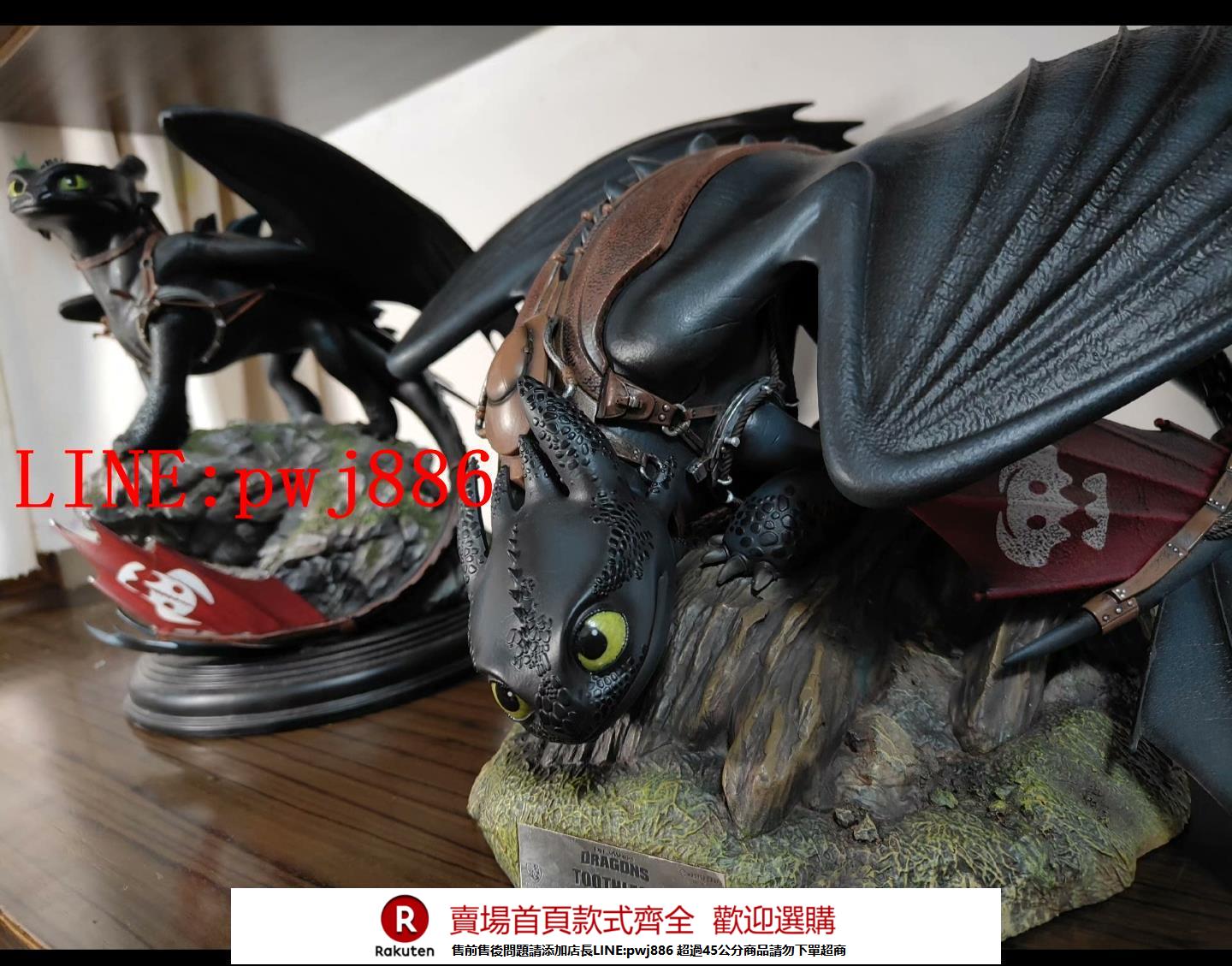 【諮詢客服驚喜多多】動漫手辦雕像模型擺件玩具gk遊戲 無牙仔 馴龍高手希卡普光煞發光