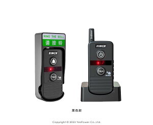 【來電優惠】T-1880 無線對講門鈴/家用可移動對講機門鈴通話遠距離使用語音老人呼叫器