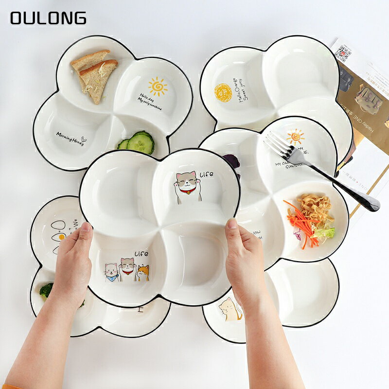 簡約純白色陶瓷分餐盤家用三格四格分格盤分菜盤創意健身分隔碟子