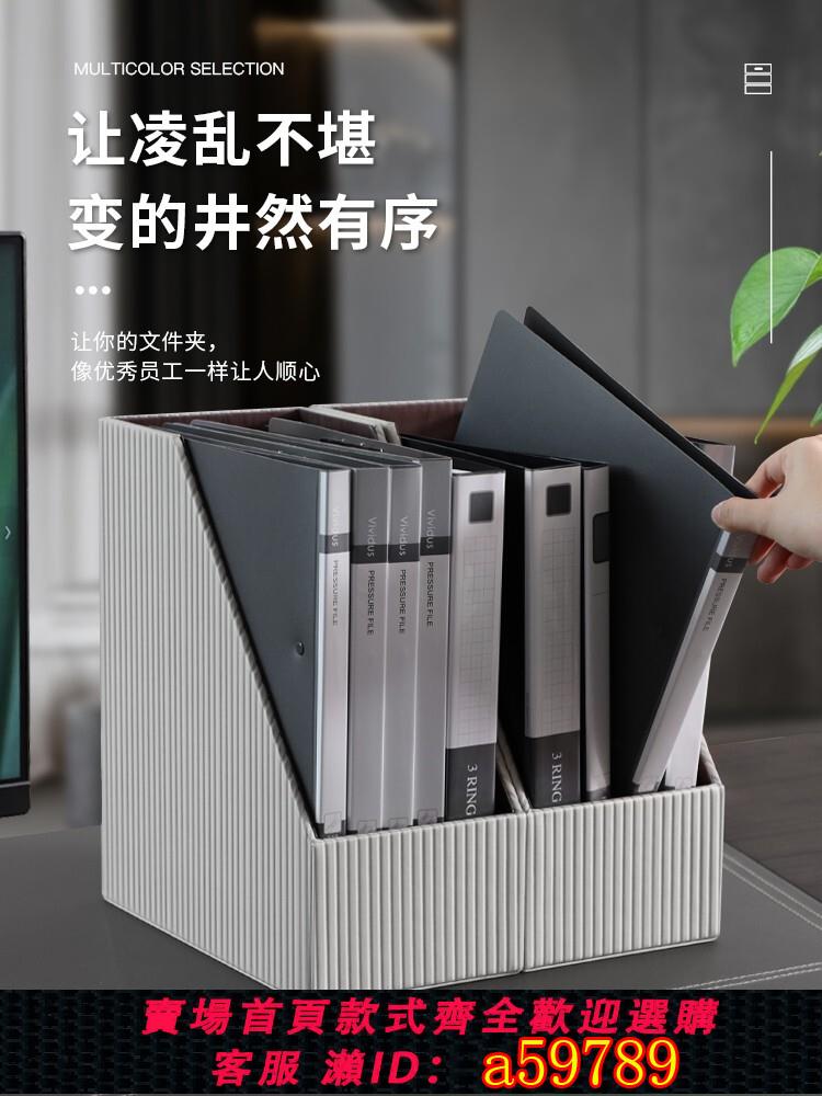 【臺灣公司 可打統編】桌面檔案架辦公室資料置物架立式三欄檔案框辦公桌檔案夾收納盒