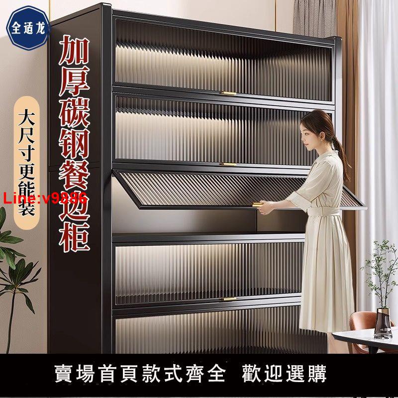 【臺灣公司 超低價】加厚廚房置物架落地多層櫥櫃家用微波爐碗櫃餐邊櫃收納櫃子儲物櫃