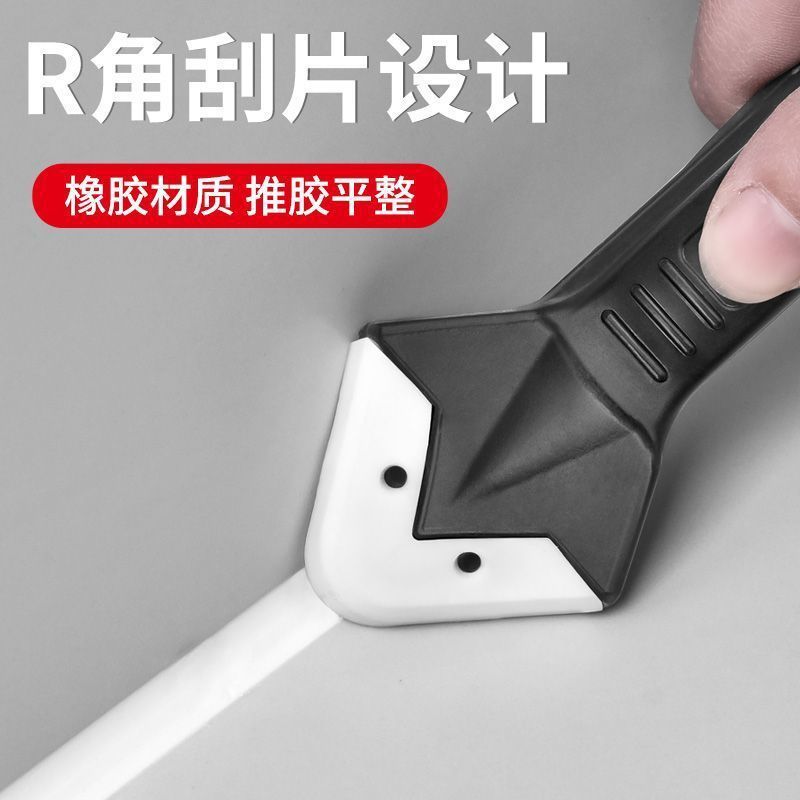 1.5刮膠器毛刺修邊清矽膠刮刀璃膠刮膠板多功能專用打膠美縫抹膠神器【博野五金】