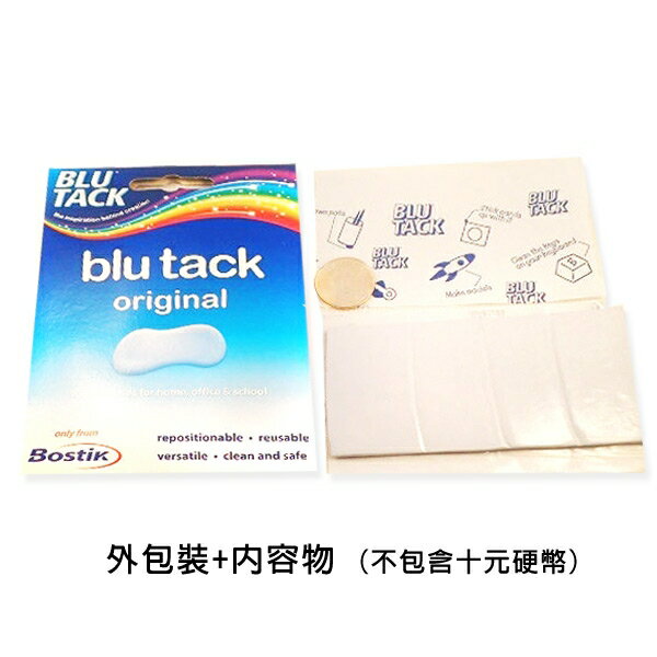 Blu tack 萬用塔克膠 藍釘膠 英國製造 無痕黏土