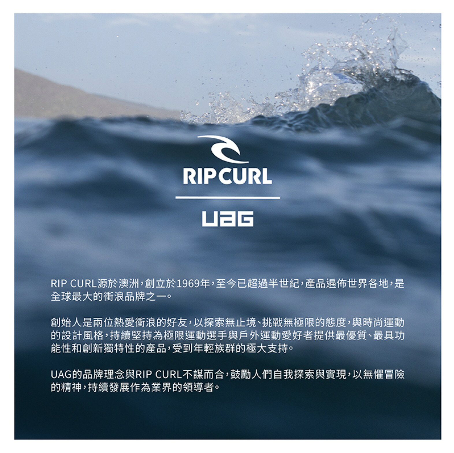 UAG X RIP CURL Apple Watch 38 40 41mm 舒適矽膠 運動 錶帶 3