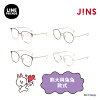 網購推薦-JINS｜LINE FRIENDS系列眼鏡-熊大與兔兔款式
