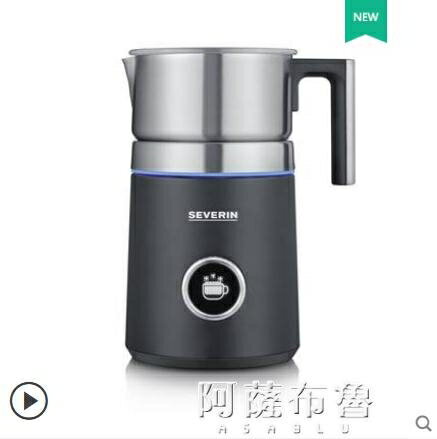 奶泡機德國Severin全自動奶泡機家用多功能打奶器加熱牛奶拉花奶昔奶蓋 99購物節