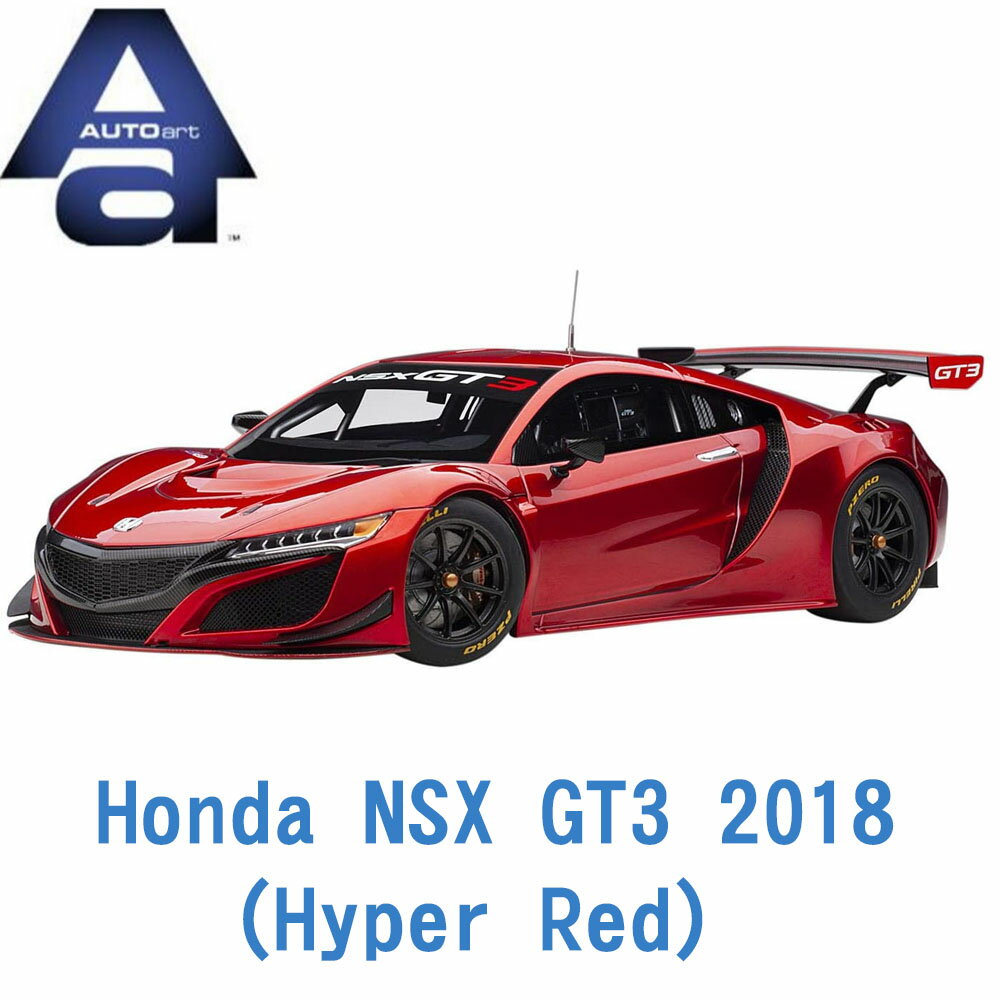 現貨autoart 1 18模型車honda 本田nsx Gt3 18 Hyper Red 紅815 Rakuten樂天市場 Posma
