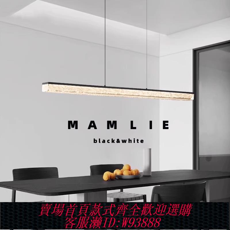 {臺灣公司貨 可打統編}意式長條餐廳吊燈餐桌吧臺飯廳客廳主臥室吸頂燈具設計師現代簡約