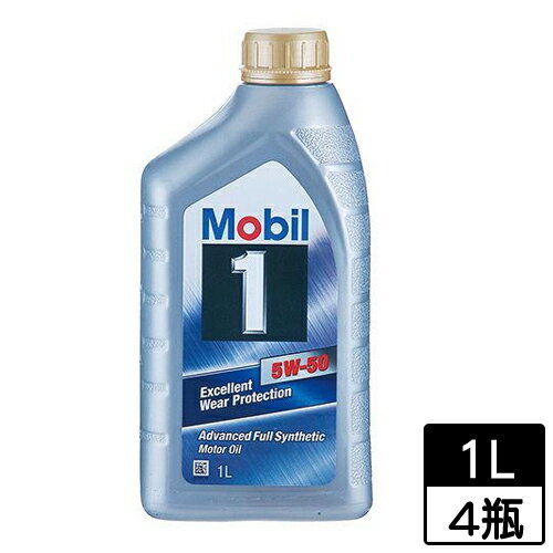 【4件超值組】美孚 全合成車用機油1L (5W50)汽車用【愛買】