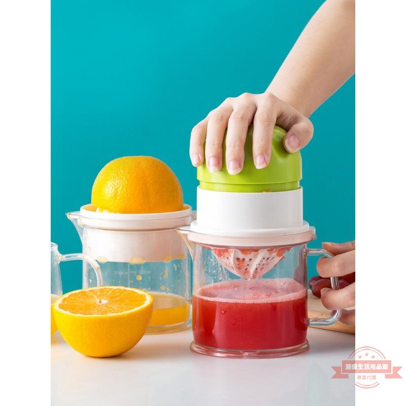 手動榨汁機石榴壓汁器橙子榨汁水果手壓汁機小型橙汁壓榨器擠壓器