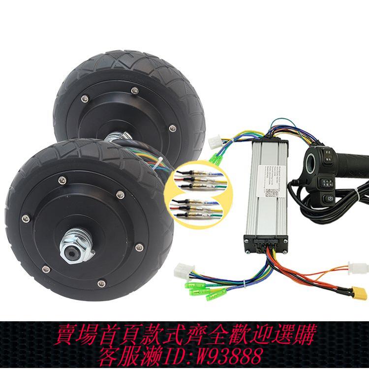輪毅電機 5.5寸無齒無刷輪轂電機139馬達直流調速大扭矩軌道推託電動餐車