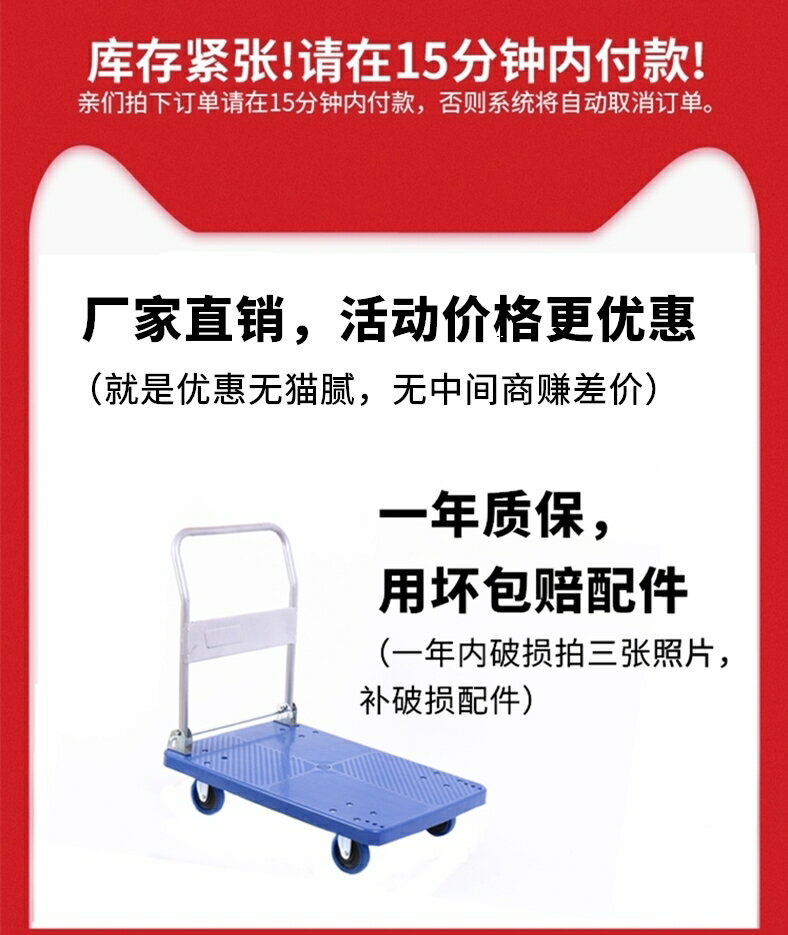 帶鋼管折疊手推車平板車拉貨車推貨車靜音小拉車小推車小拖車便攜