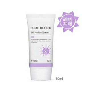 韓國 APIEU PURE BLOCK RSF遮陽防曬霜妝前乳 SPF50+/PA SP嚴選家