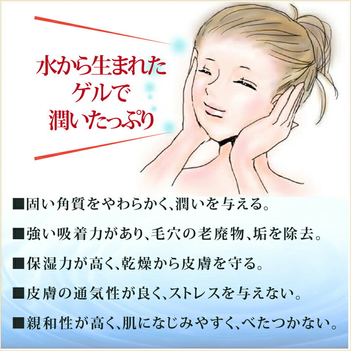 【清爽/保濕】日本湘南 GEL and gel 凝膠 150g 精華三合一 保濕面霜 乳液【小福部屋】 2
