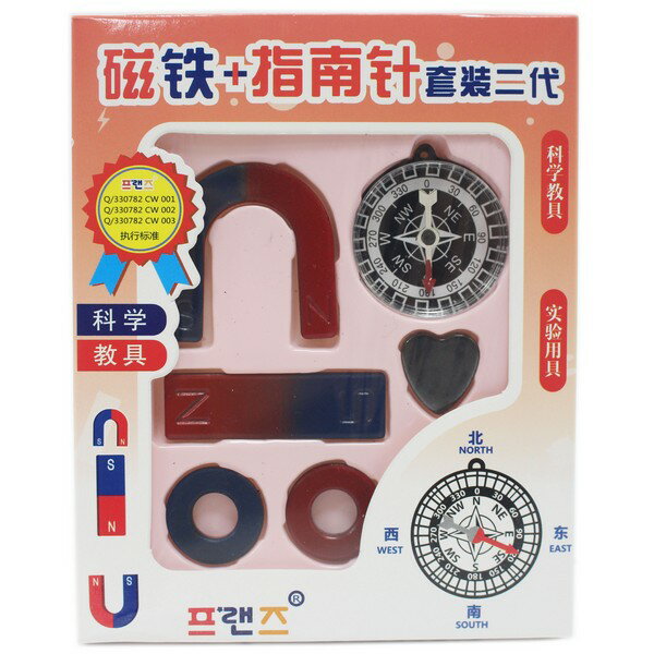 教學 磁鐵組 指南針 套裝2代/一個入(促40) 磁鐵科學實驗 學習磁鐵 磁鐵教學 教學實驗磁鐵 自然教學教具-YF16825