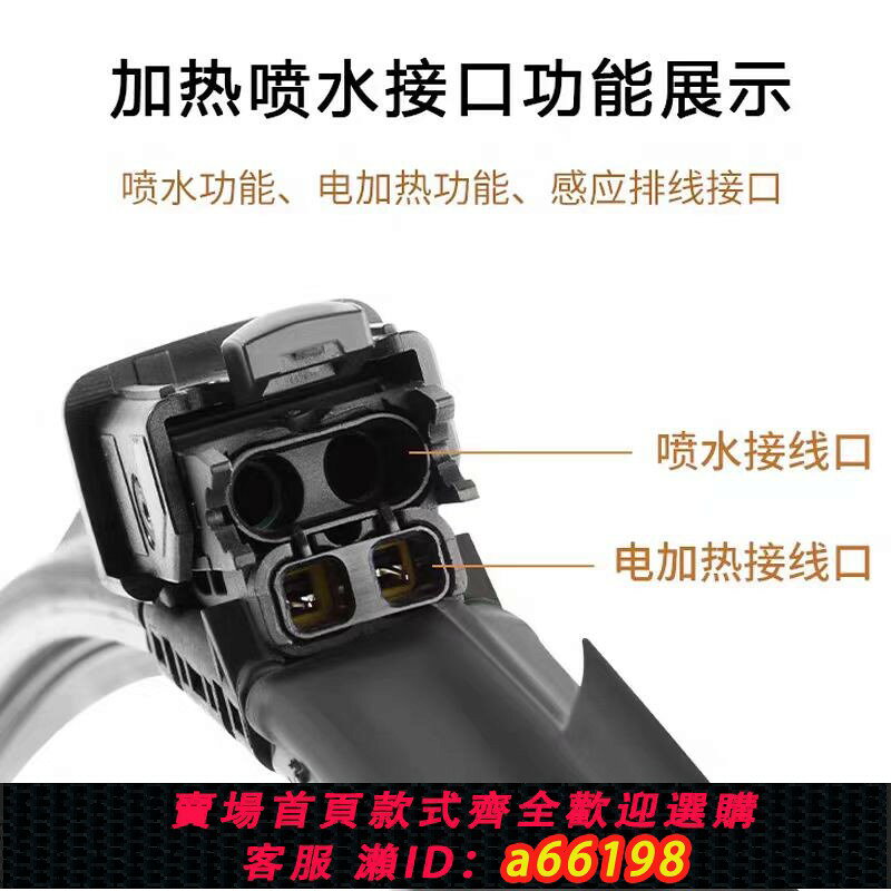 【台灣公司 可開發票】適用奔馳GLE雨刮器片350原裝320膠條400靜音450加熱帶噴水e前雨刷